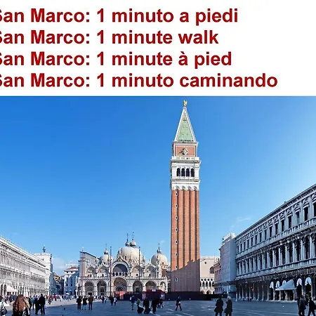 Luxury San Marco *